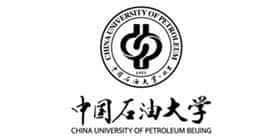 中国石油大学