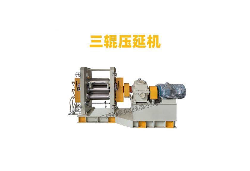 橡胶压延机：技术革新与应用前景-2