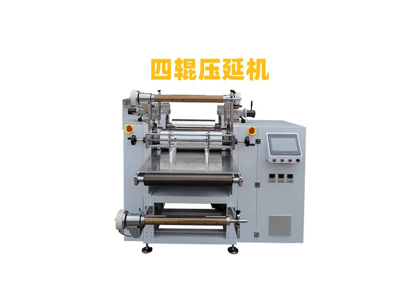 银箔压延机：精密制造的关键技术