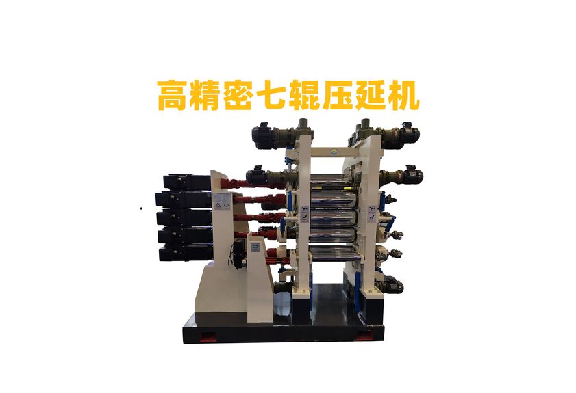 陶瓷膜压延机：工业制造的革新利器