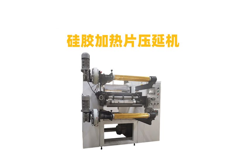 探索散热石墨膜压延机的高效制造工艺-1