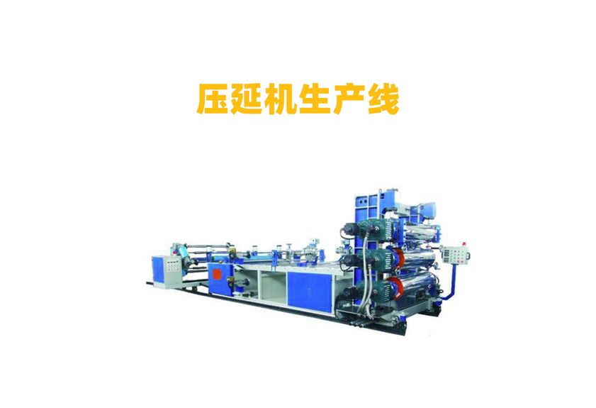 硅胶布压延机：高效生产的关键设备-2
